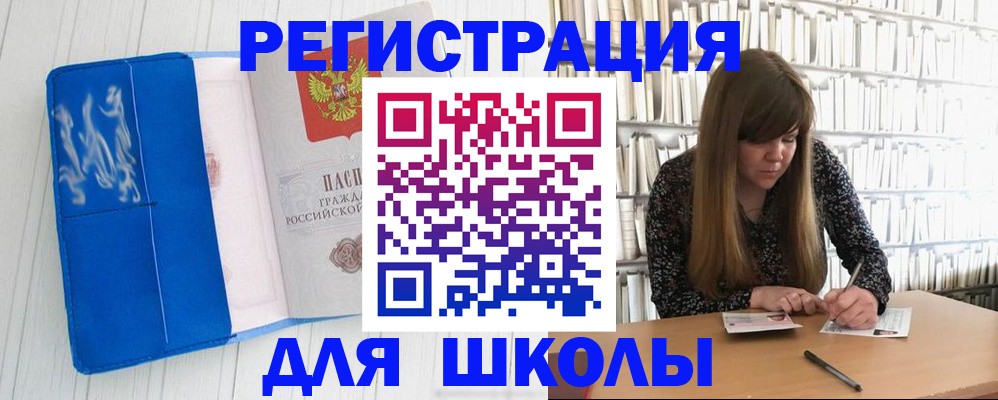 найти адрес прописки в Владимире