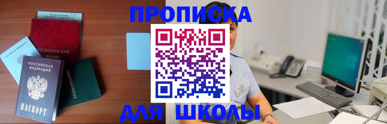 регистрация в Владимире