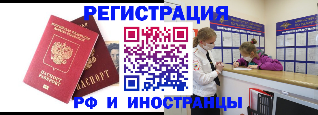 временная регистрация собственник в Владимире