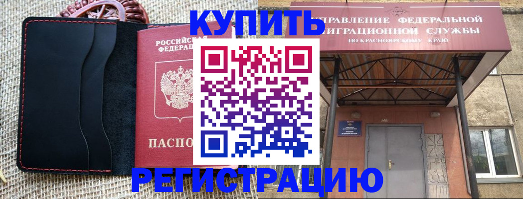 прописка гарантия в Владимире